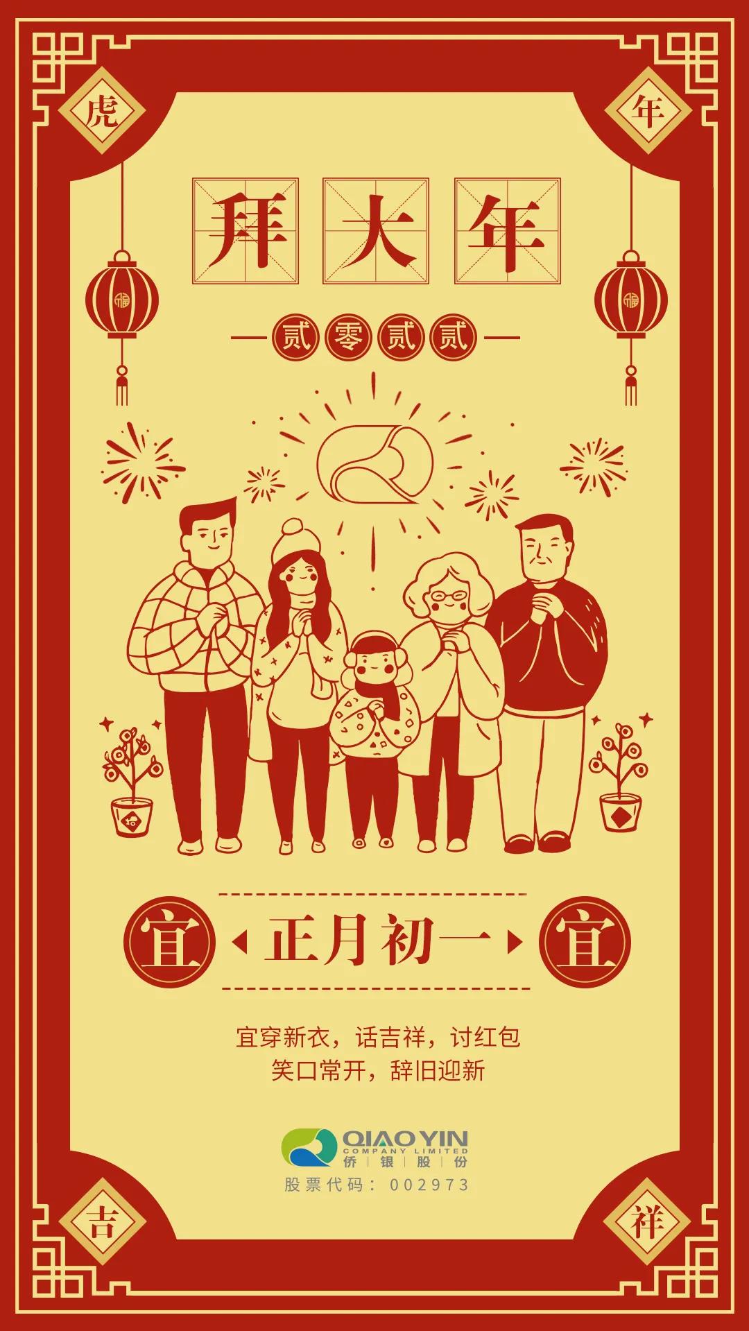 微信圖片_20220209102940.jpg
